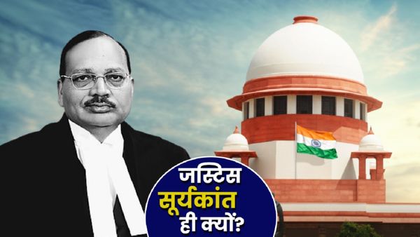 Justice Surya Kant Historical Decisions: जस्टिस सूर्यकांत के 10 ऐतिहासिक फैसलों ने हिलाई राजनीति
