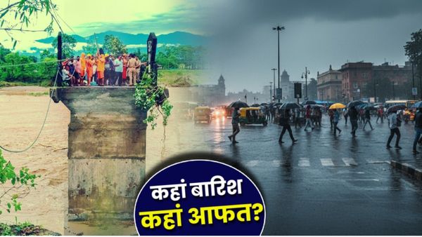 Kal Ka Mausam: दार्जिलिंग में बारिश का कहर, दिल्ली-UP और बिहार में कहां-कहां ओले? IMD रेड-येलो अलर्ट जारी!