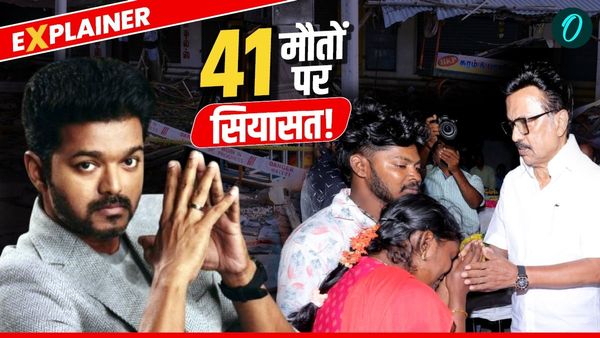 Karur Stampede Timeline: विजय को BJP का सपोर्ट-कटघरे में DMK सरकार! 41 मौतों का कौन जिम्मेदार? अब तक क्या हुआ?