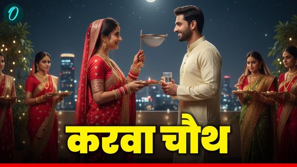 Karwa Chauth 2025: क्यों मनाते हैं करवा चौथ? क्या है इसके पीछे की कहानी? 