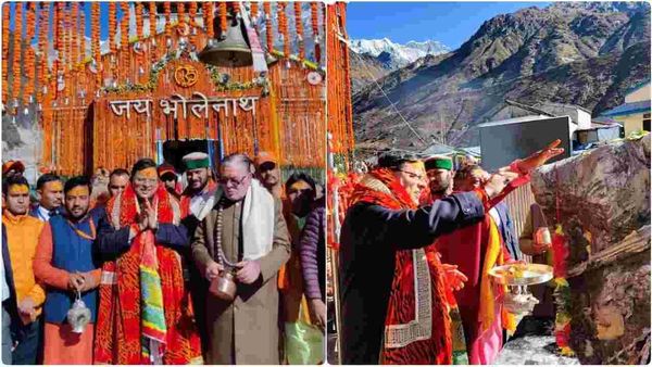 Uttarakhand News: केदारनाथ धाम में कपाट बंदी के अवसर पर पहुंचे मुख्यमंत्री पुष्कर सिंह धामी, प्रदेशवासियों के सुख-समृद्धि की कामना की
