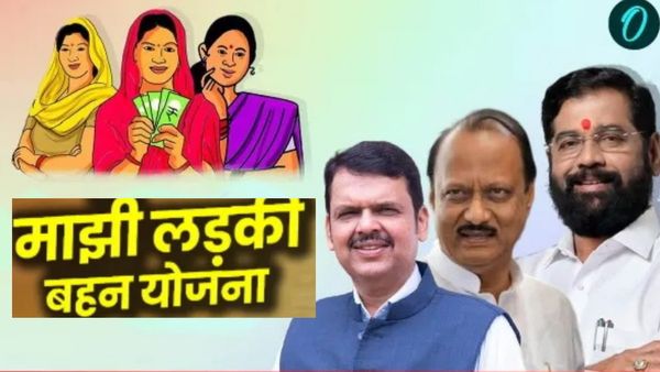 Ladki Bahin Yojana में हुआ करोड़ों का घोटाला, 12,431 पुरुष, महिला बनकर लेते रहे 1500 रुपया, कैसे खुली पोल?