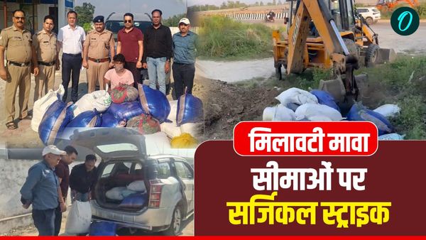 यूपी से मिलावटी मावा को उत्तराखंड में खपाने की कोशिश, स्वास्थ्य विभाग और पुलिस की सीमाओं पर सर्जिकल स्ट्राइक