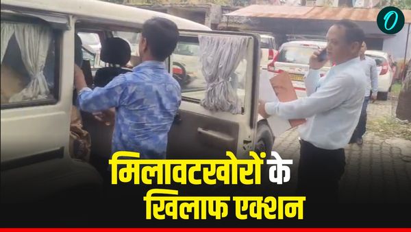 Uttarakhand news: मिलावटखोरों के खिलाफ एफडीए का एक्शन, बड़ी मात्रा में नकली खाद्य पदार्थों को किया जब्त