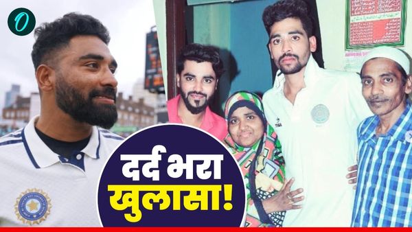 'बाप के साथ जाकर ऑटो चलाओ', आखिर किसने दिया था मोहम्मद सिराज को ये ताना! सालों बाद छलका दर्द?