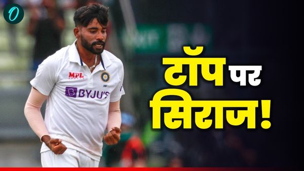 IND vs WI: मोहम्मद सिराज का कहर, इस मामले में बन गए नंबर-1 गेंदबाज, ऑस्ट्रेलियाई दिग्गज को पछाड़ा