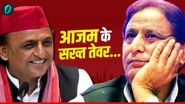 UP News: आजम के सख्त तेवर बिगाड़ सकते हैं यूपी में M-Y समीकरण? देखिए रिपोर्ट