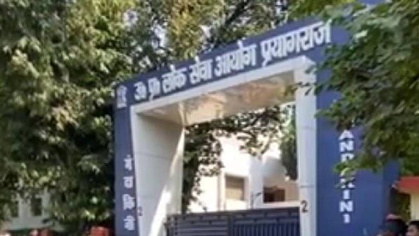 UPPSC PCS Exam: यूपी पीसीएस प्री परीक्षा देने जा रहे हैं तो रख लें ये जरूरी दस्तावेज, ये है गाइडलाइन