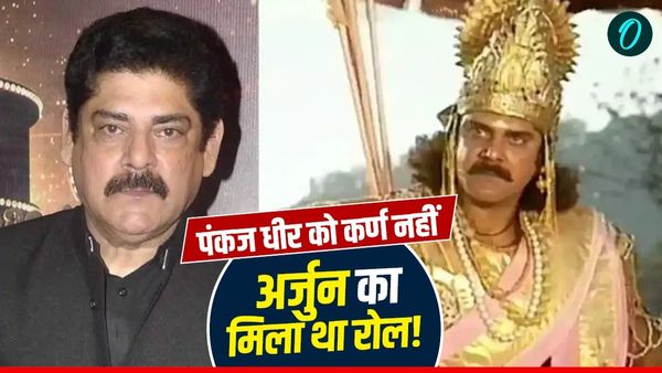 Pankaj Dheer को महाभारत में कर्ण नहीं अर्जुन का मिला था रोल, एक जिद की वजह से छिन गया लीड किरदार
