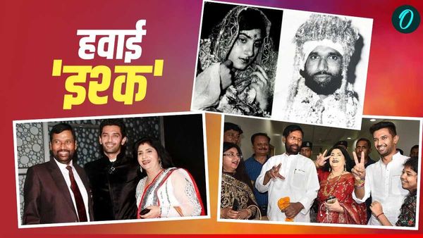 Love Story: इस शादीशुदा नेता को 12 साल छोटी एयरहोस्टेस से हुआ इश्क,नामांकन पत्र ने खोला दूसरी शादी का राज