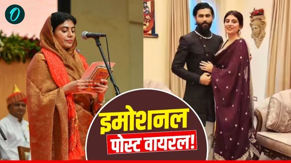 Ravindra Jadeja की पत्नी को कौन सा मंत्रालय मिला है? क्रिकेटर ने भावुक पोस्ट कर लिखा- मुझे तुम पर गर्व है