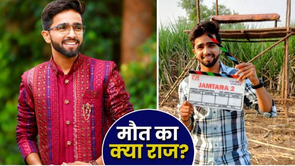 Sachin Chandwade Last Post: 'जामताड़ा-2' फेम सचिन ने मौत से 5 दिन पहले किया था बड़ा खुलासा, क्या छिपा?