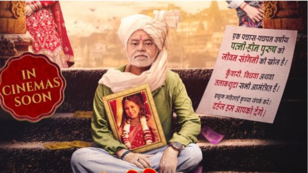 62 की उम्र में ब्याह रचाएंगे 'दुर्लभ प्रसाद' उर्फ संजय मिश्रा, दुल्हन की तलाश की शुरू, क्या है माजरा?