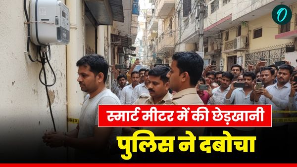 Uttarakhand news: स्मार्ट मीटर में छेड़छाड़, अलर्ट होते ही भागने लगे, पुलिस ने दबोचा, जानिए मीटर के फायदे