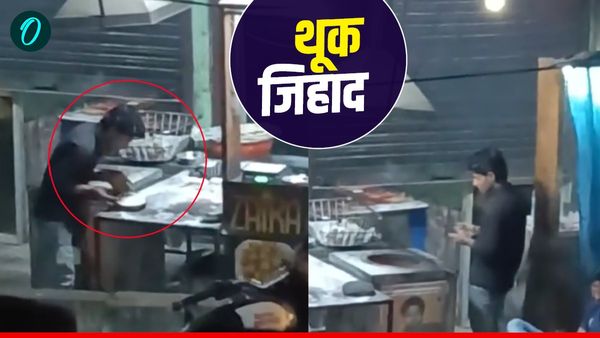 उत्तराखंड में फिर थूक जिहाद! उत्तरकाशी के रेस्टोरेंट में रोटी पर थूकता वीडियो वायरल, मचा बवाल