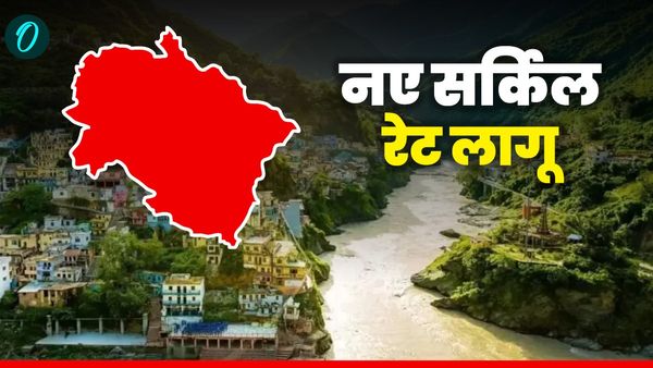 Uttarakhand news: दिवाली से पहले महंगाई का फिर झटका, नए सर्किल रेट लागू, देहरादून में मकान और जमीन कितनी महंगी