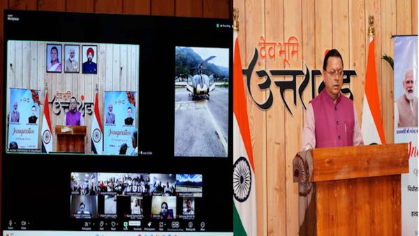 Uttarakhand news: पिथौरागढ़-मुनस्यारी, हल्द्वानी-अल्मोड़ा हेली सेवा शुरू, जानिए किराया, टाइमिंग और शिड्यूल