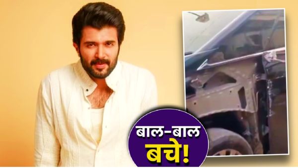 Vijay Deverakonda News: सगाई की चर्चाओं के बीच विजय देवरकोंडा की कार चकनाचूर! बाल-बाल बचे- VIDEO दहलाने वाला