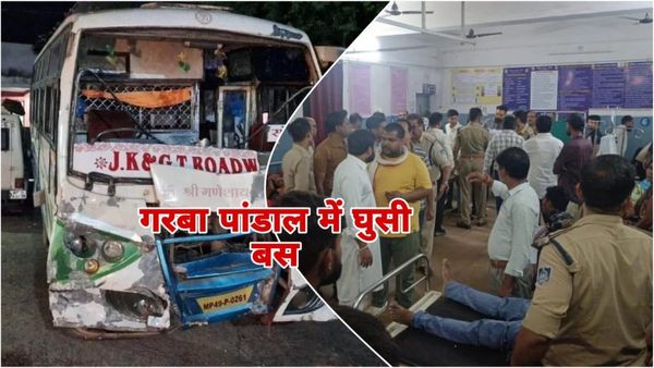 Jabalpur Accident: सिहोरा में नवरात्रि गरबा पांडाल में हादसा, तेज रफ्तार बस घुसी, 20 लोग घायल, 6 की हालत गंभीर