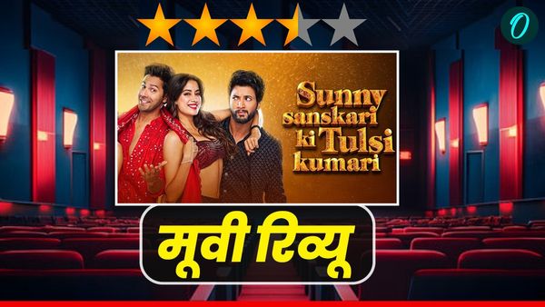 SSKTK Review: अपने हिट जॉनर की फिल्म लेकर आए वरुण धवन, जानें कैसा है स्क्रीनप्ले, एक्टिंग, गाने और कॉमेडी?