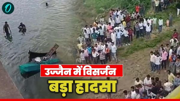 Ujjain News: बड़नगर में विसर्जन के दौरान कैसे हुआ ट्रैक्टर हादसा, 12 डूबे – 2 की मौत, 1 लापता, रेस्क्यू जारी