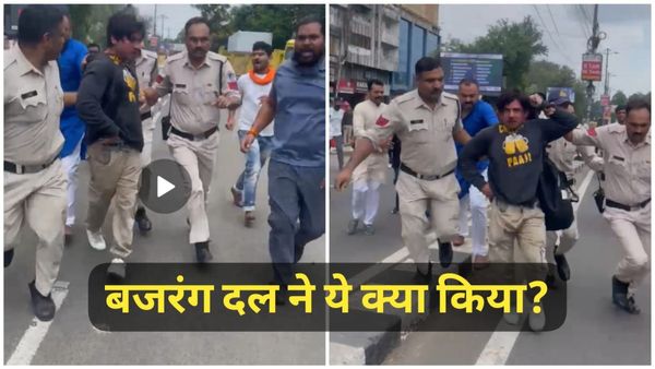 Bhopal MP News: भोपाल में कानून का राज या भीड़ का राज? होटल रेड में मुस्लिम युवक की पिटाई, VIDEO हुृआ वायरल