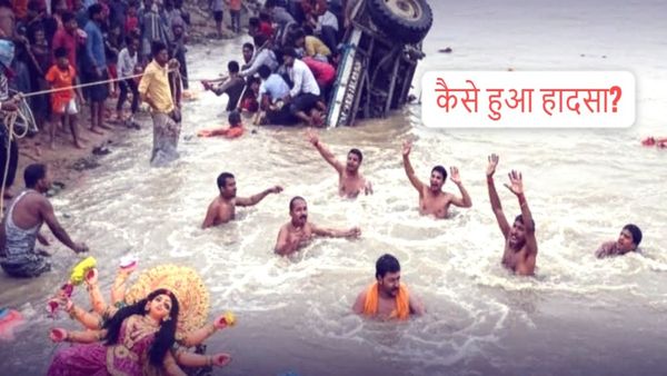 खंडवा में दुर्गा विसर्जन के दौरान कैसे गिरी ट्रैक्टर-ट्रॉली, ड्राइवर फरार, ग्रामीणों की बहादुरी ने बचाईं जानें