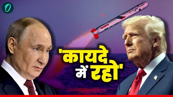 Russia Vs America: पहले तारीफ, फिर चेतावनी, अमेरिका-यूक्रेन की इस डील पर क्यों बोले पुतिन- 'अंजाम बुरा होगा'?