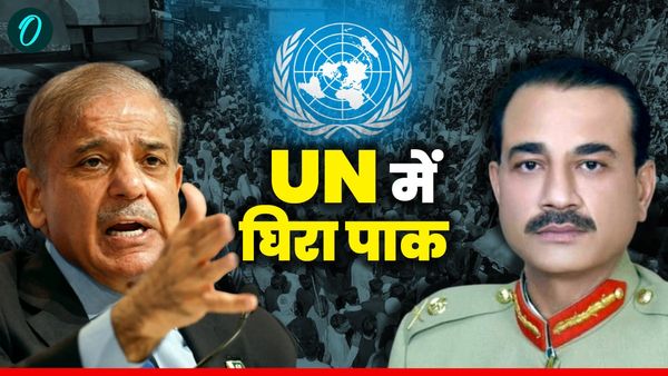 PoJK Protest में की मासूमों की हत्या तो UN में घिरा Pakistan, इस्लामाबाद प्रेस क्लब में कार्रवाई पर हुई थू-थू
