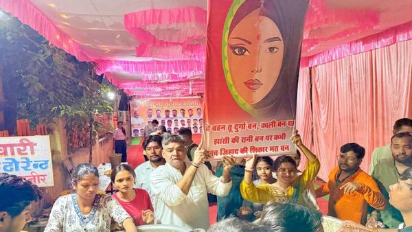 लव जिहाद के खिलाफ पोस्टर वॉर, कांग्रेस नेता मनोज शुक्ला ने भोपाल अशोका गार्डन में चला समारोह में बांटे