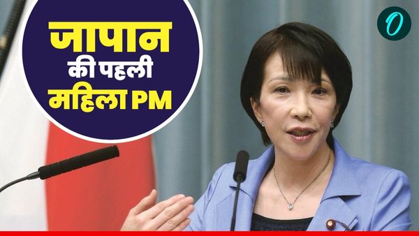 Sane Takaichi: कभी करती थीं टीवी पर शो होस्ट, बजाती थीं ड्रम और अब बनने जा रहीं जापान की पहली महिला प्रधानमंत्