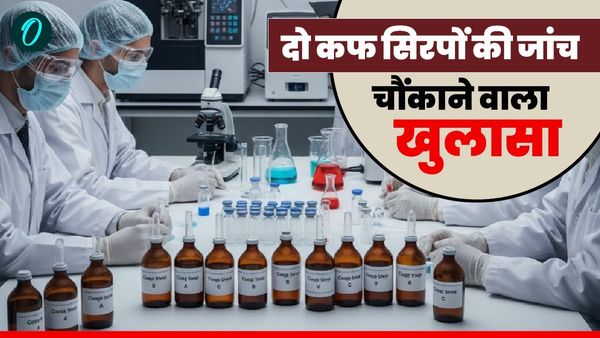 जहरीले सिरपों का नया खुलासा: गुजरात के 'Relife' और 'Respifresh TR' में घातक DEG, मध्य प्रदेश में बैन