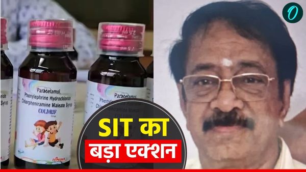 MP SIT का बड़ा एक्शन: जहरीले कफ सिरप से 23 मासूमों की मौत, फैक्ट्री मालिक रंगनाथन कैसे हुआ चेन्नई से गिरफ्तार
