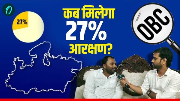 मध्य प्रदेश में OBC वर्ग को कब मिलेगा 27% आरक्षण? जानिए सुप्रीम कोर्ट का पूरा मामला, लोकेंद्र गुर्जर का बयान