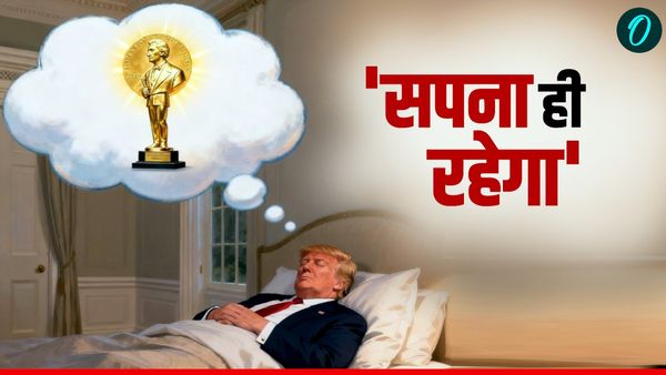 'Donald Trump को नहीं मिलेगा नोबल शांति पुरस्कार', किसने फेरा अरमानों पर पानी और क्या बताई वजह?