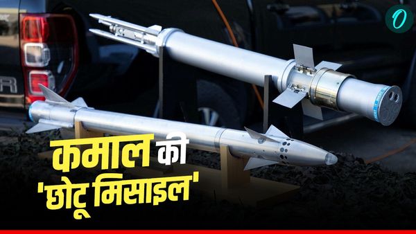 OI Defence: क्या बला है ब्रिटेन की LMM मिसाइल? बेहद खास है इसे दागने का तरीका, इसीलिए खरीद रहा भारत