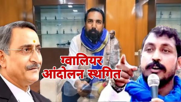 MP में जानिए भीम आर्मी ने जूता फेंक आंदोलन क्यों किया स्थगित, ग्वालियर में अंबेडकर पर विवादित टिप्पणी का मामला