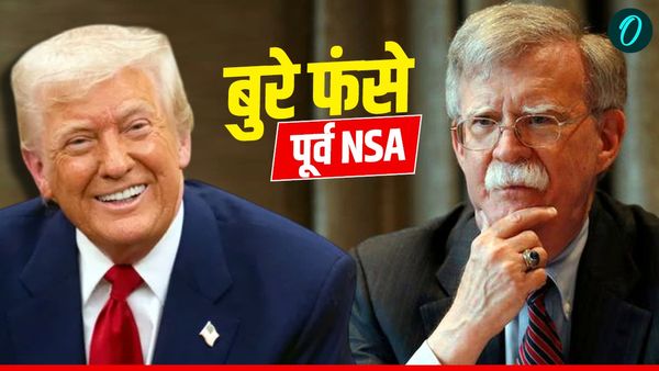 America: पूर्व NSA के पीछे पड़े ट्रंप, '18 फर्जी मुकदमों में फंसाकर जेल में ठूंसने की तैयारी', वकील के आरोप