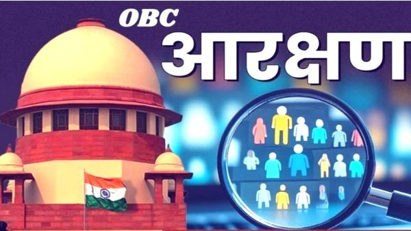 कमलनाथ सरकार के 27% ओबीसी आरक्षण को सुप्रीम कोर्ट में क्यों दी गई चुनौती? जानिए पूरा मामला