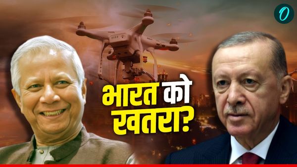भारत की कनपटी पर तैनात होंगे तुर्किये के खतरनाक हथियार और ड्रोन, कितने बढ़ेगा खतरा?