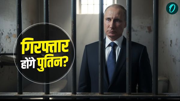 Hungary: इंटरनेशनल कोर्ट के वो नियम जिनके तहत पुतिन पर लटक रही गिरफ्तारी की तलवार! जानें कितनी है संभावना