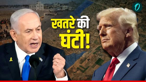 Explained: गाजा में फिर भड़कने वाली है जंग? हमास ने ट्रंप की शर्तों को दिखाया ठेंगा! मार दिए दो इजरायली सैनिक