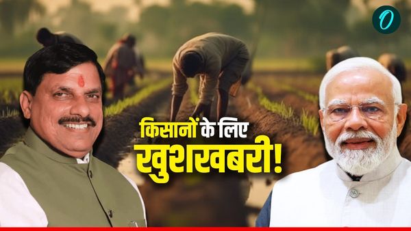 MP News: करोड़ों किसानों के लिए बड़ा अपडेट, सरकार ने जारी किया नया आदेश, जानिए खाते में कैसे आएंगे पैसे