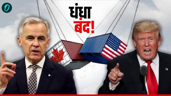 US-Canada Trade War: कनाडा के साथ सभी तरह व्यापार खत्म करेंगे ट्रंप! एक TV प्रचार बना कारण