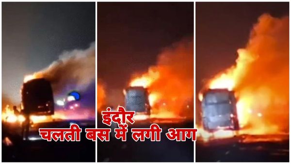 MP News: इंदौर जा रही यात्री बस जलकर खाक, पुलिसकर्मी और ड्राइवर की सूझबूझ से बची 40 यात्रियों की जान