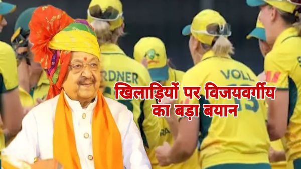 MP Indore छेड़छाड़ कांड: कैलाश विजयवर्गीय का विवादित बयान, कांग्रेस का पलटवार – “घिनौना और शर्मनाक!”