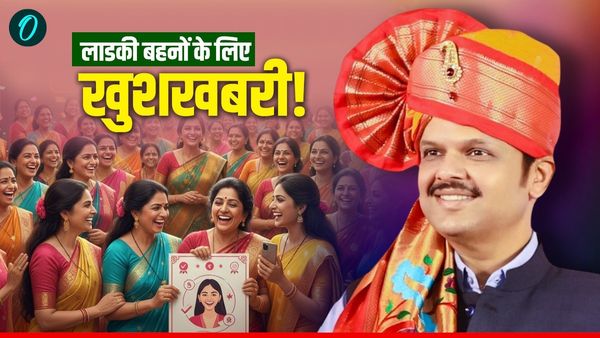 Ladki Bahin Yojana: लाडली बहनों के लिए खुशखबरी! जल्द खाते में आएंगे 1500 रुपये, बिना ई-केवाईसी के, जानिए कैसे