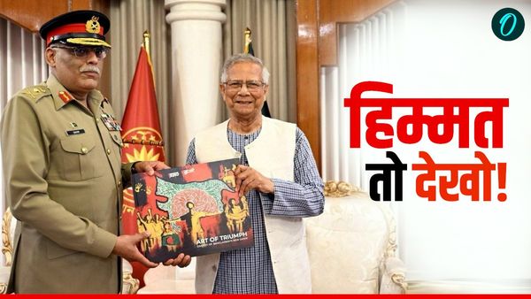 यूनुस ने Bangladesh के नक्शे में दिखाए नॉर्थ-ईस्ट के राज्य, पाकिस्तानी जनरल को गिफ्ट किया मैप, गलती या साजिश?