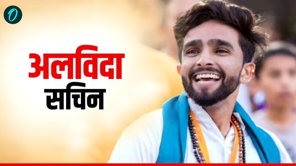 कौन थे सचिन चंदवाड़े, जिन्होंने 25 साल की उम्र में ली आखिरी सांस? जानें कैसे हुई मौत