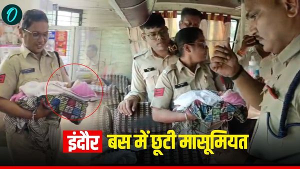 MP News: इंदौर में हैरान कर देने वाला मामला, बस की सीट पर मिला नवजात, माता-पिता कैसे हुए गायब! जानिए